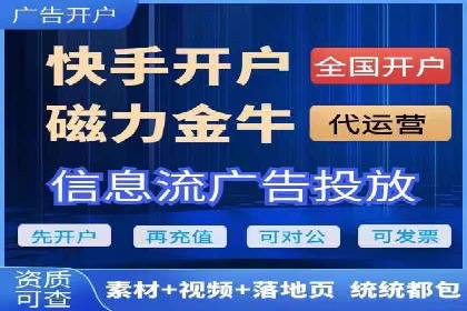 移动端信息流广告运营的优化策略案例